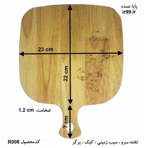 ظرف زیر پیتزا