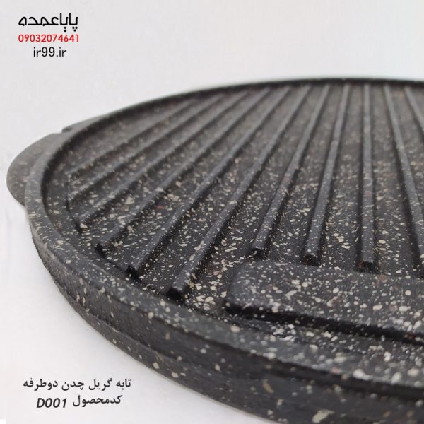 خرید ظروف چدنی