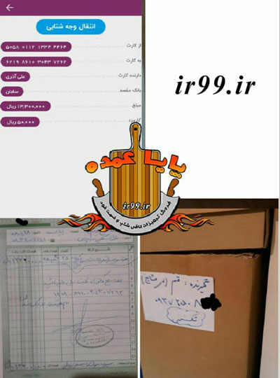 بازار ظروف چوبی