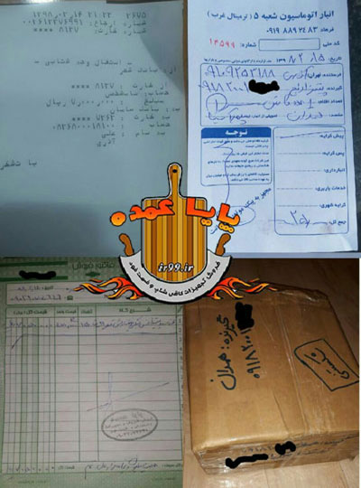 انواع ظروف چوبی