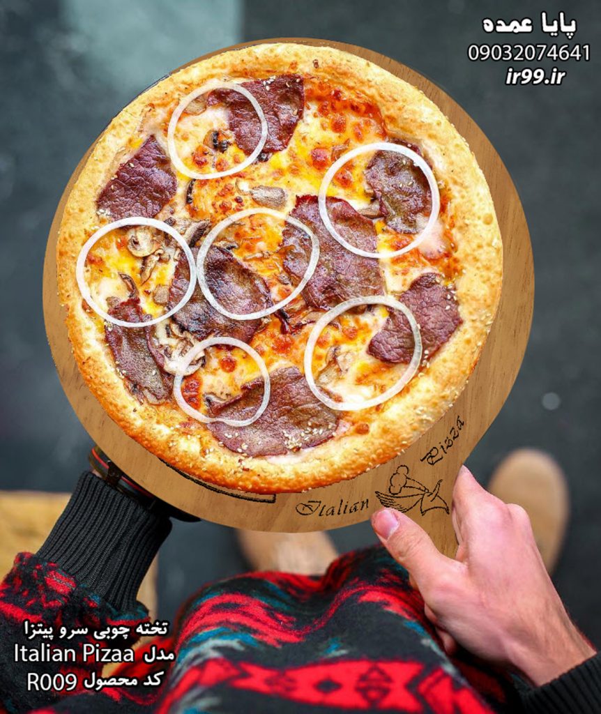 تخته سرو پیتزا مدل italian pizza