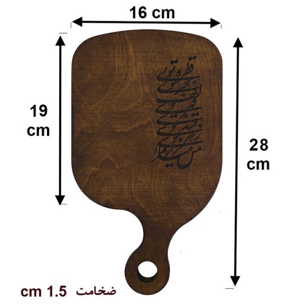 سایز ظرف چوبی قهوه و کیک